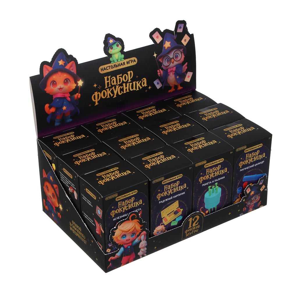 ИГРОЛЕНД Настольная игра "Набор фокусника" 12х7х6см, пластик, 12 дизайнов - #4