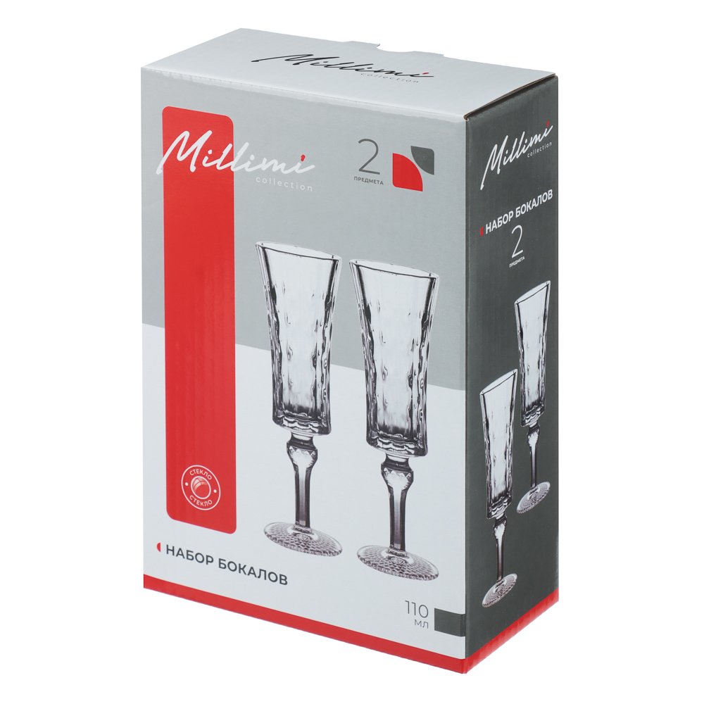 Набор бокалов для шампанского тм MILLIMI Грейс, 110мл, стекло, 2 шт - #6