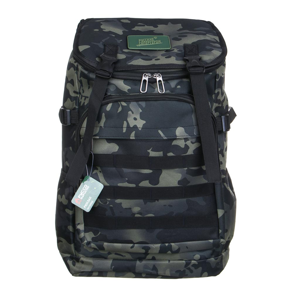 РУССО ТУРИСТО Рюкзак Легкоход, 50л., 48x31x16см, полиэстер - #7