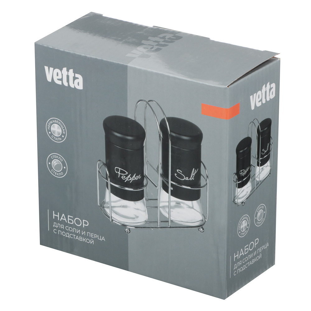 VETTA Набор солонок 2шт с подставкой, нерж.сталь, стекло - #5