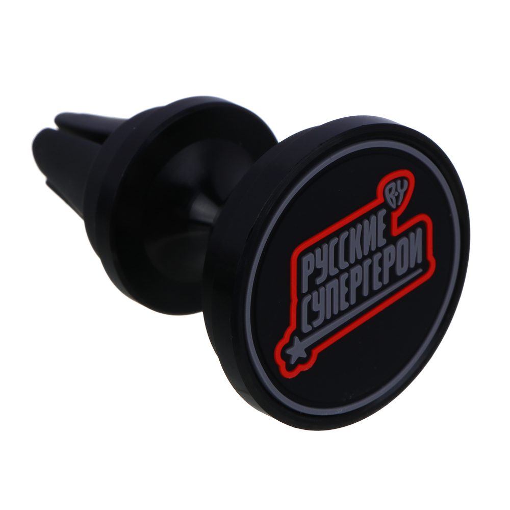 BY Русские Супергерои Держатель смартфона магнитный на дефлектор - #1