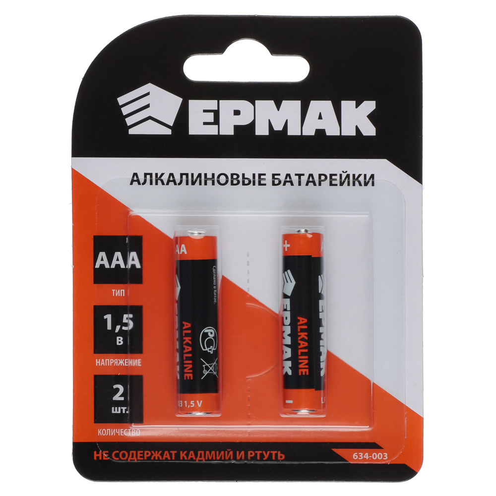 ЕРМАК Батарейки 2шт, тип AAA, "Alkaline" щелочная, BL - #1
