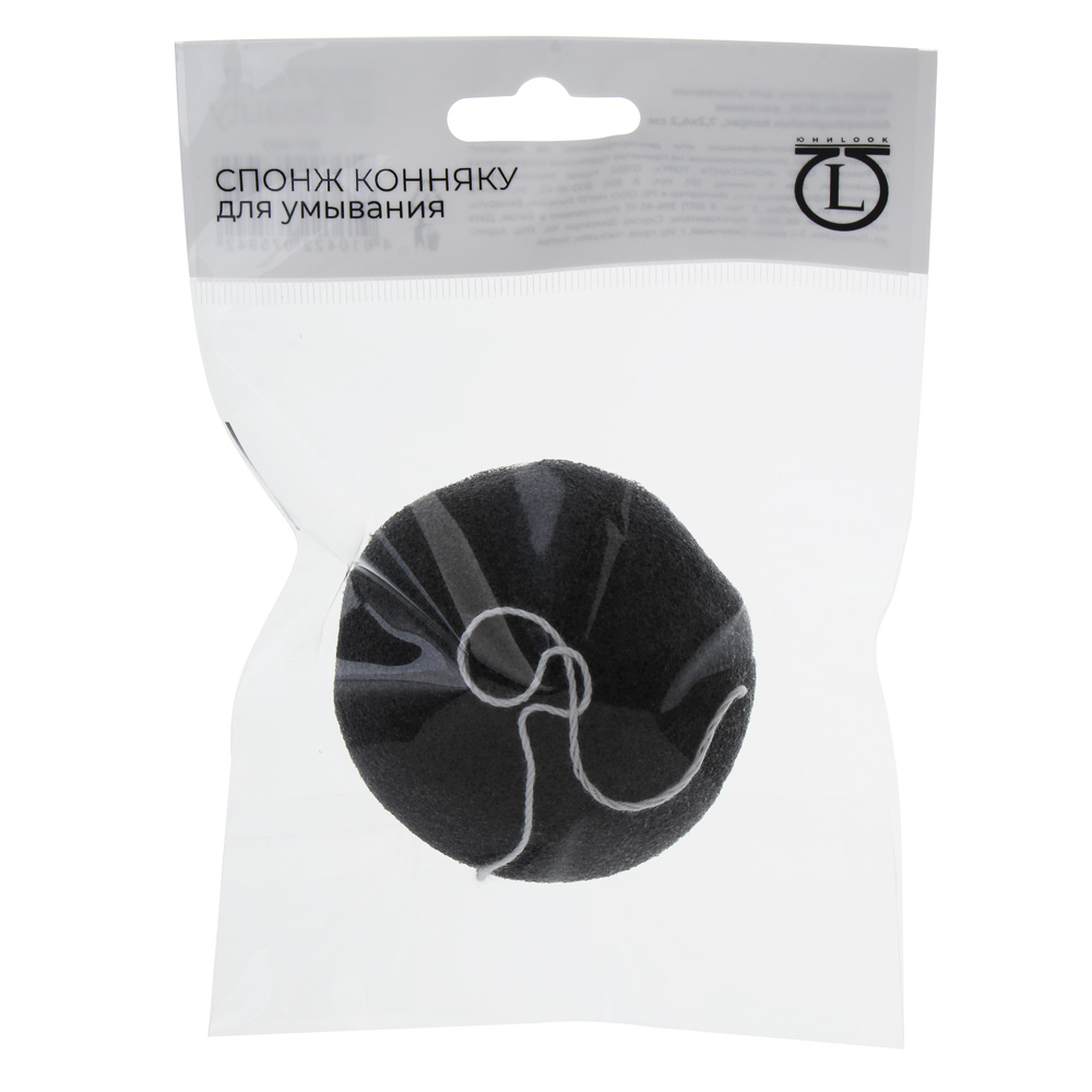 Спонж конняку для умывания тм ЮНИLOOK, растение Amorphophallus konjac 7,2х4,2см, 2 цвета - #5