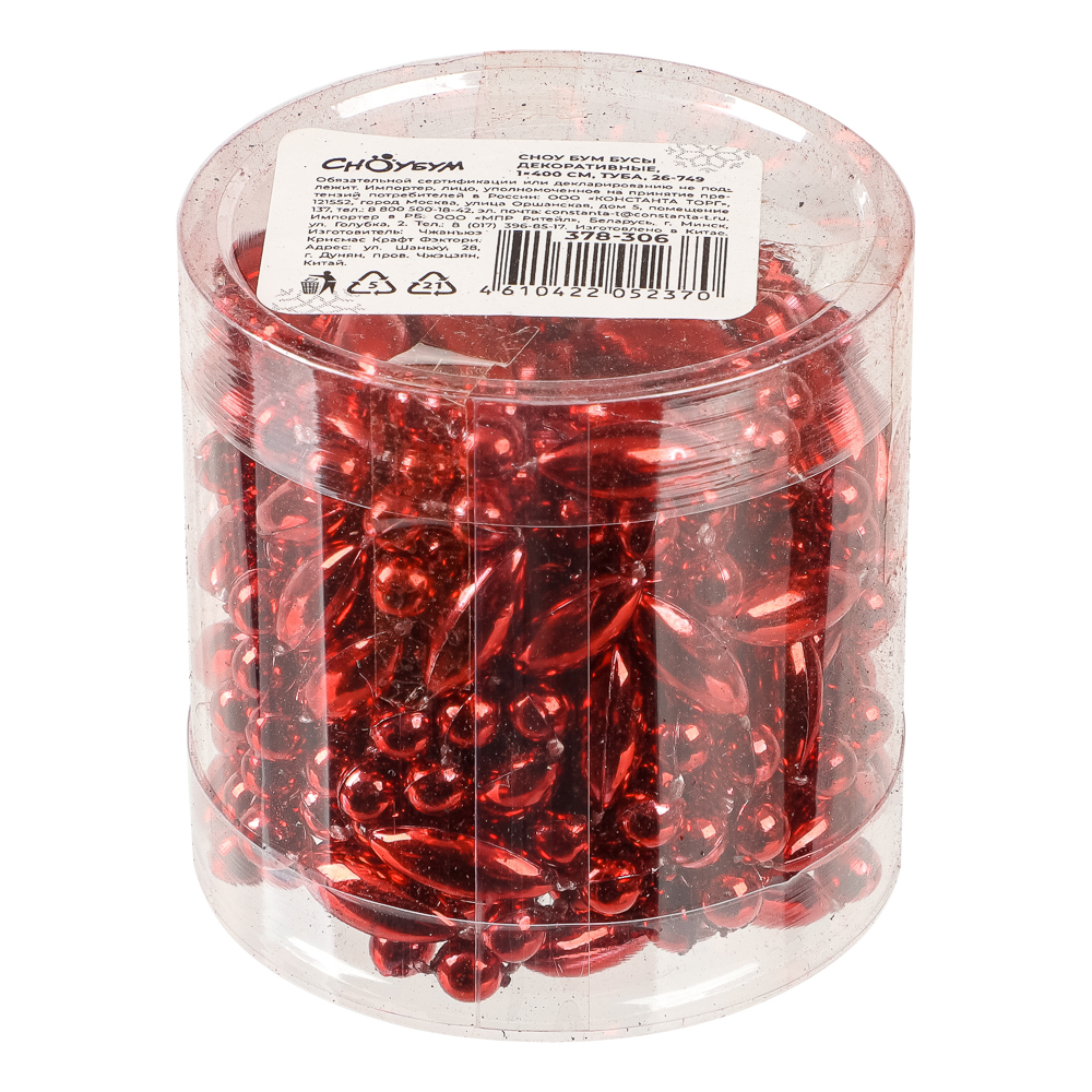 СНОУ БУМ Бусы декоративные 1x400 см, туба, 6 цветов,26-749 - #16