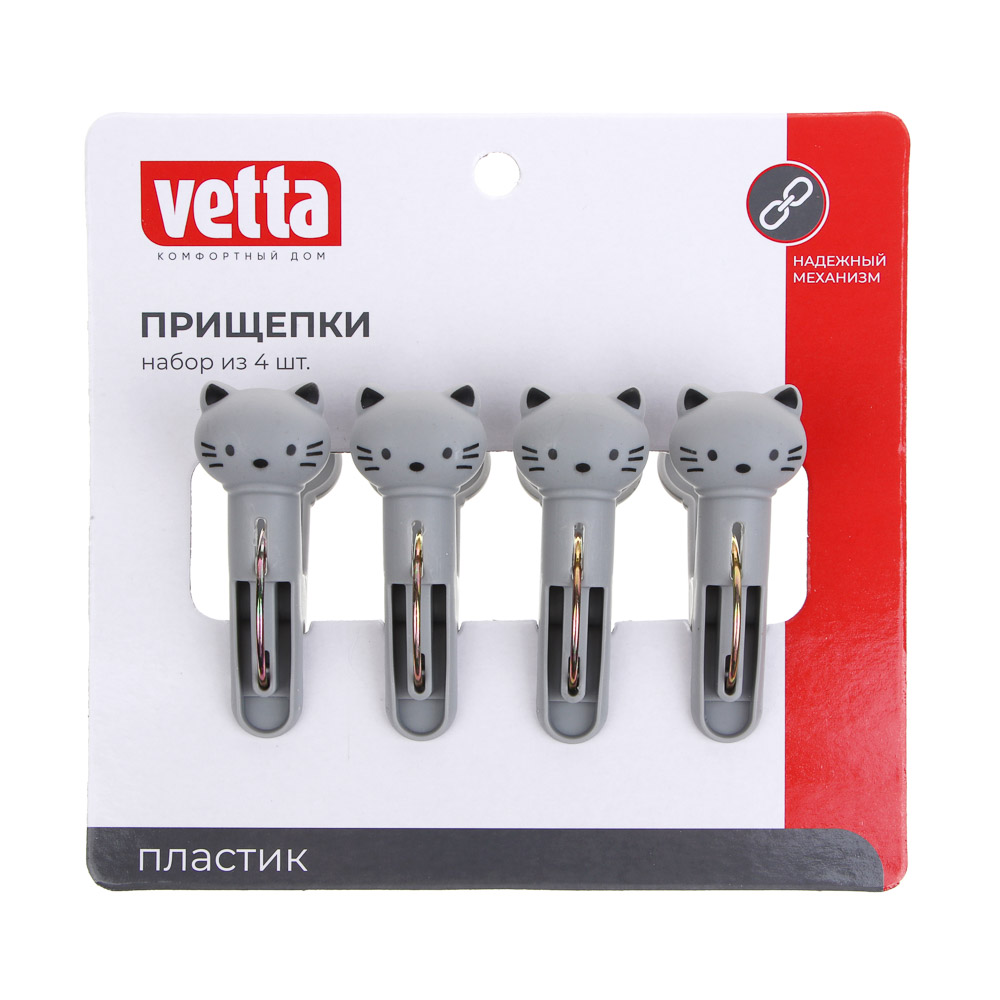VETTA Набор прищепок, кошки, 4 шт, пластик - #7
