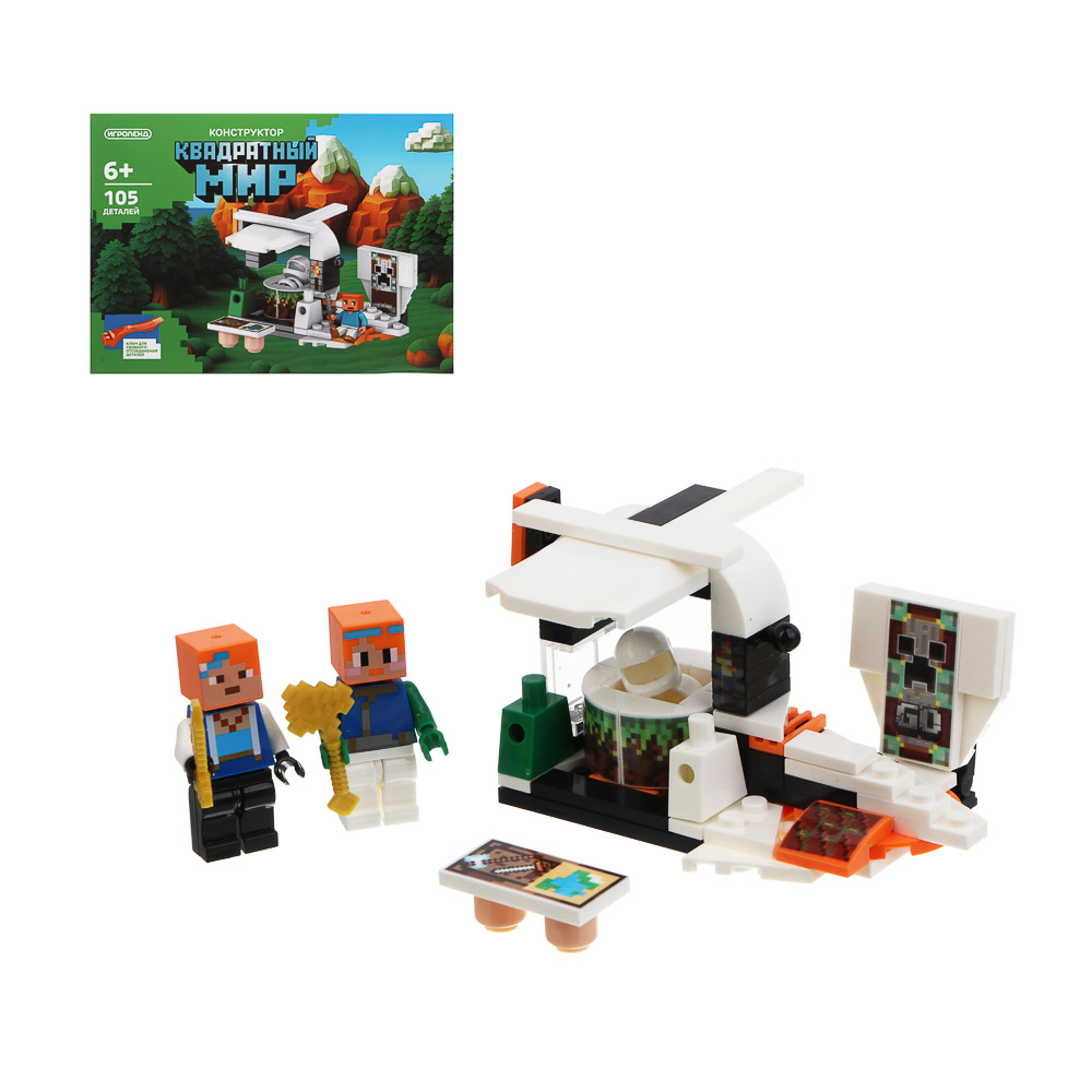 ИГРОЛЕНД Конструктор "Квадратный мир", 17х4х12 см, ABS, 8 видов - #1