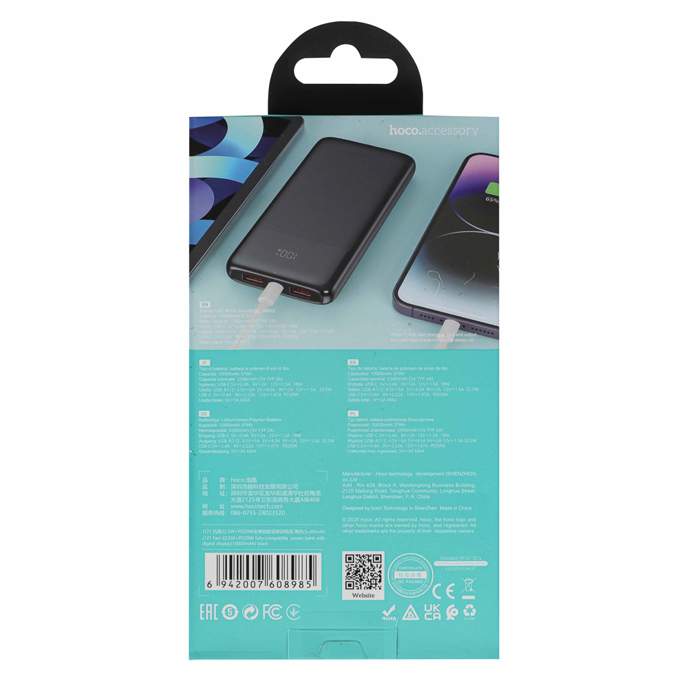 hoco. Аккумулятор мобильный модель J121, 10000 мАч, дисплей 22,5W, цвет: черный - #11