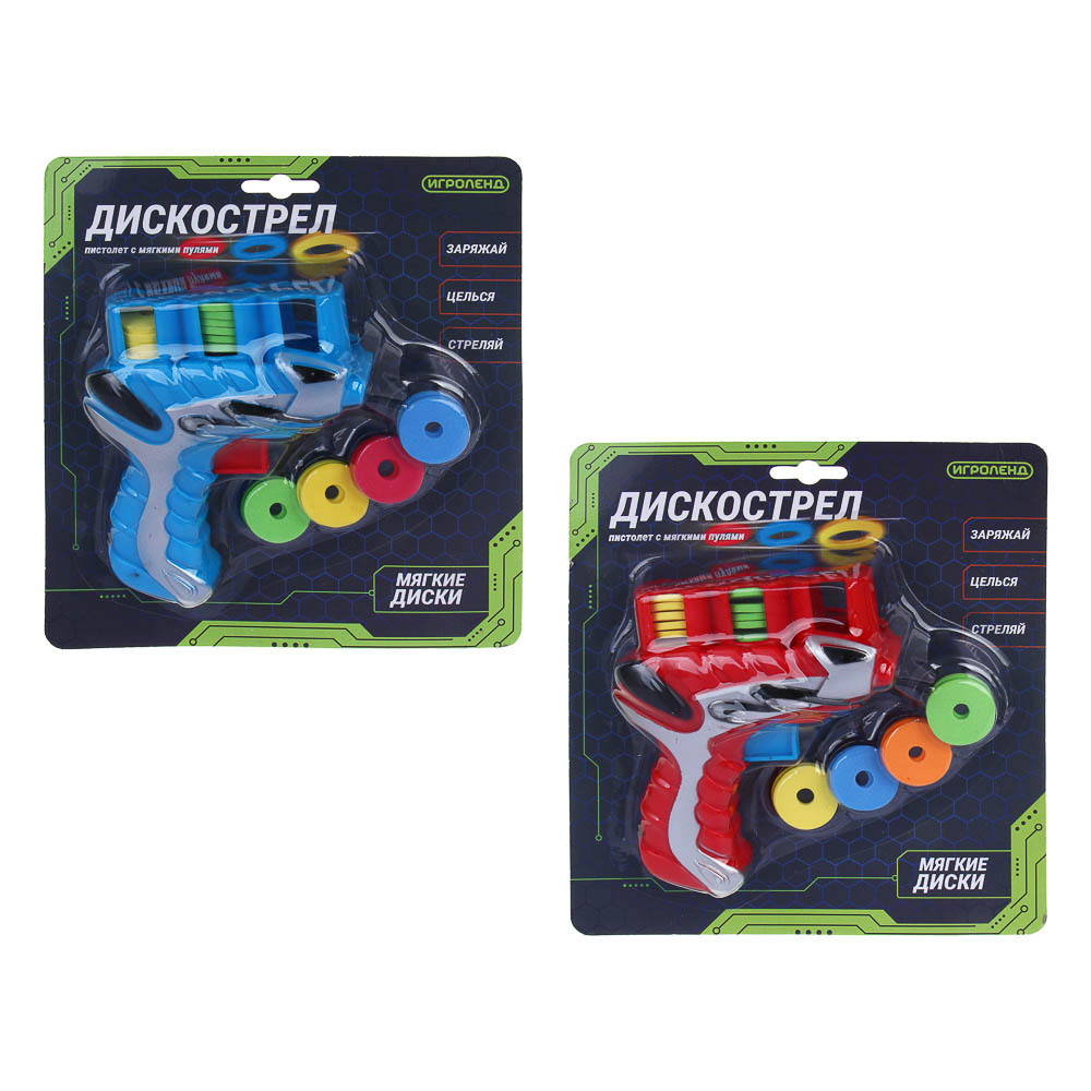 ИГРОЛЕНД Пистолет "Дискострел", стреляет мягкими дисками, РР, 18,5х4х20,5 см, 2 цвета - #3