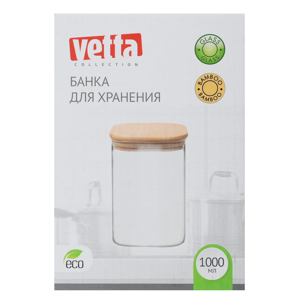 VETTA ЭКО Вуд Банка для хранения 1000мл, 14,5х10х10см, стекло, бамбук - #7