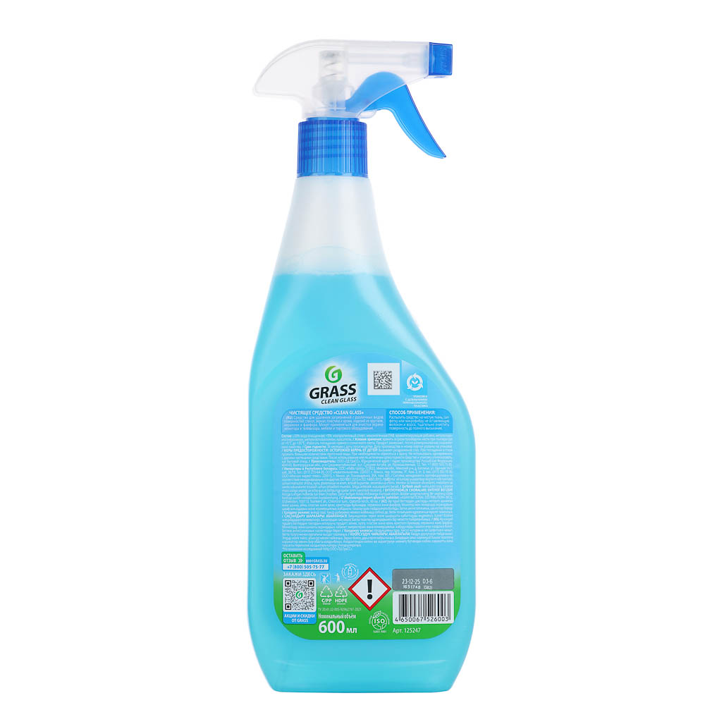 Очиститель стекол GRASS Clean Glass блеск стекол и зеркал, п/б, 600 мл - #4