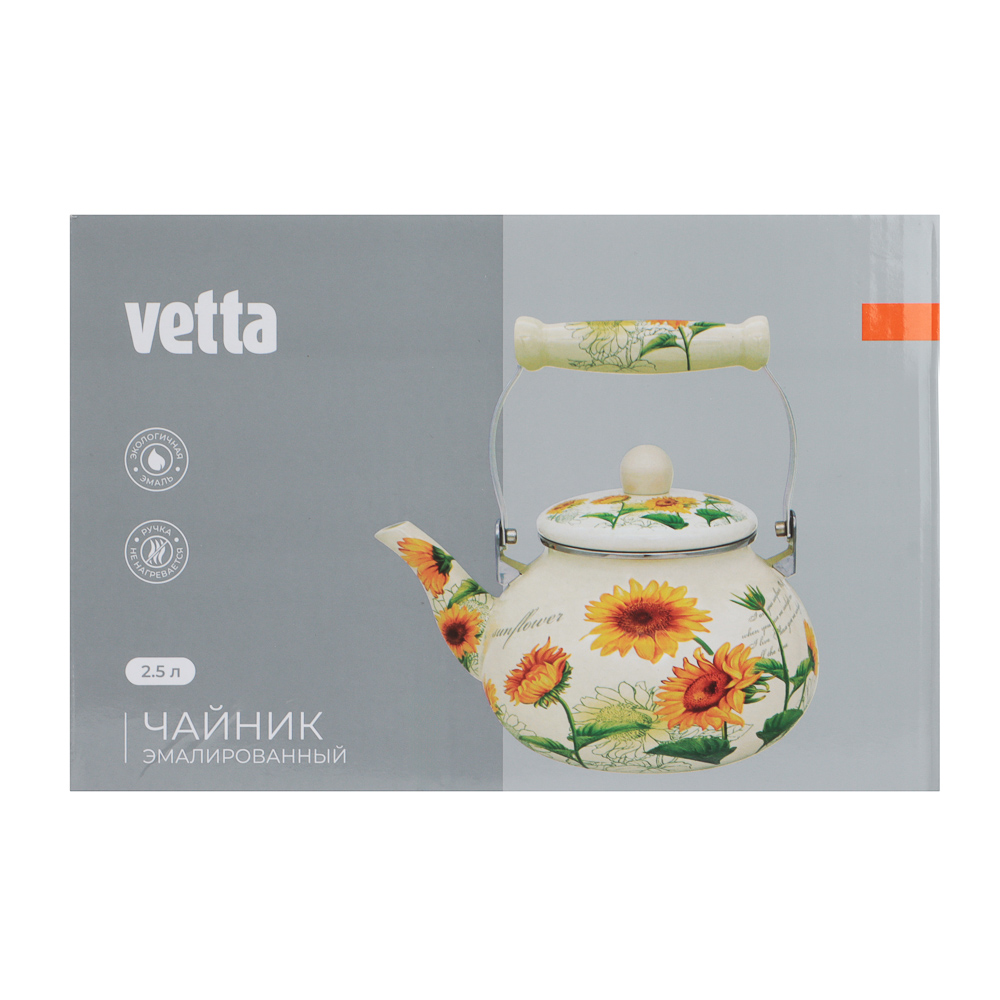 VETTA Подсолнухи Чайник эмалированный, 2,5л, индукция - #7