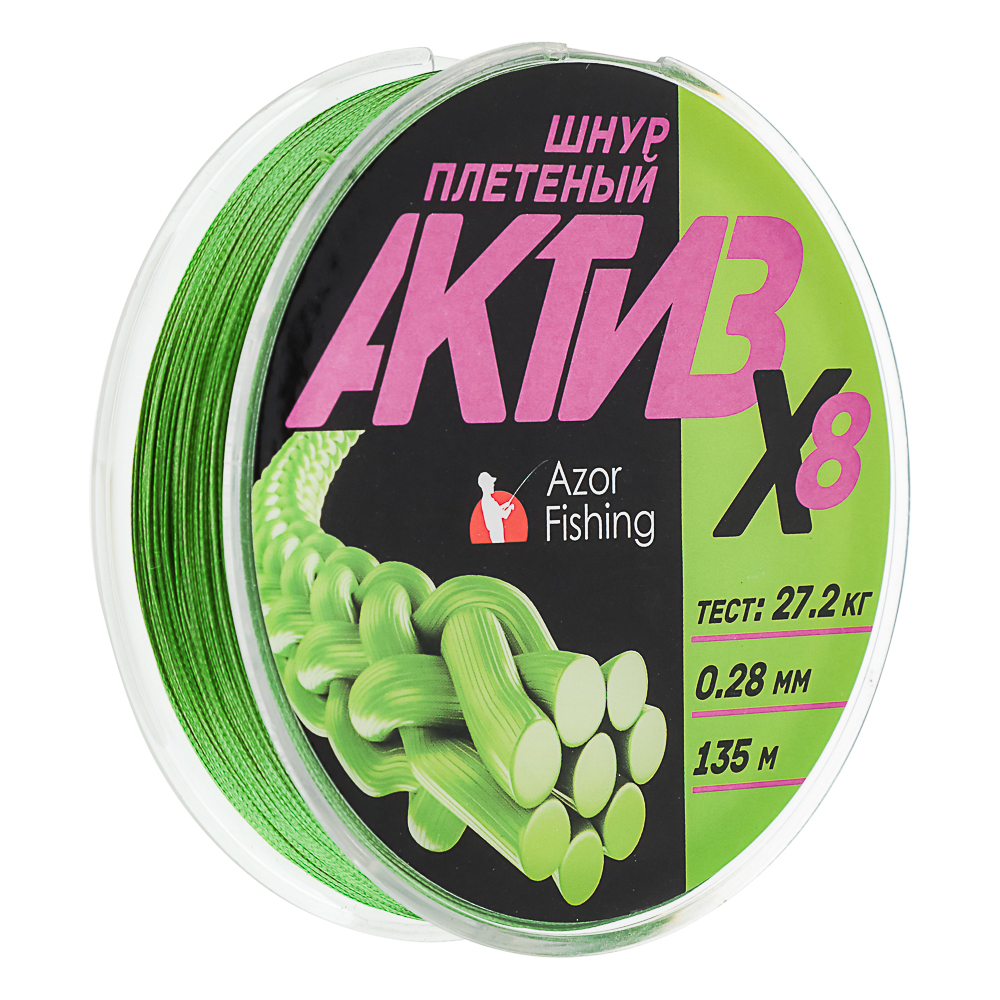 AZOR FISHING Шнур плетеный АКТИВ X8, 0,28мм, 27,2кг, 135м - #1