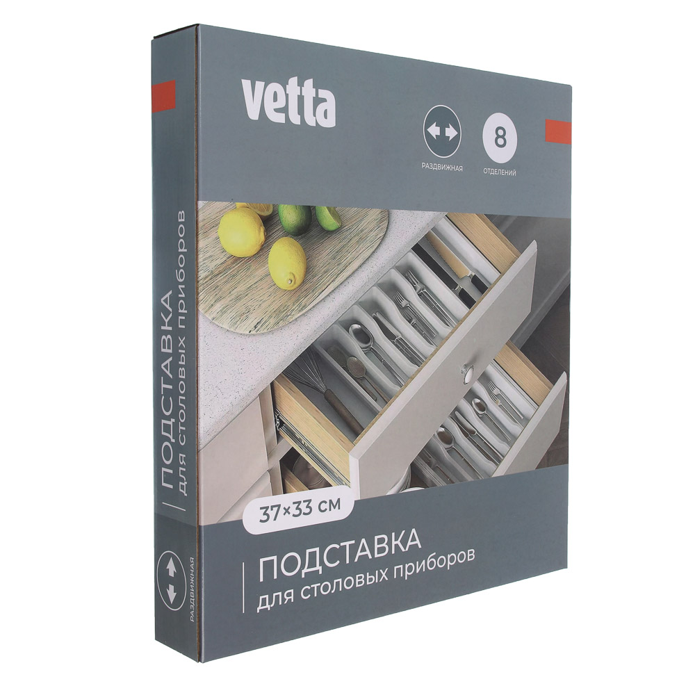 Лоток для столовых приборов тм VETTA, раздвигающийся, 37х33 см, пластик - #6