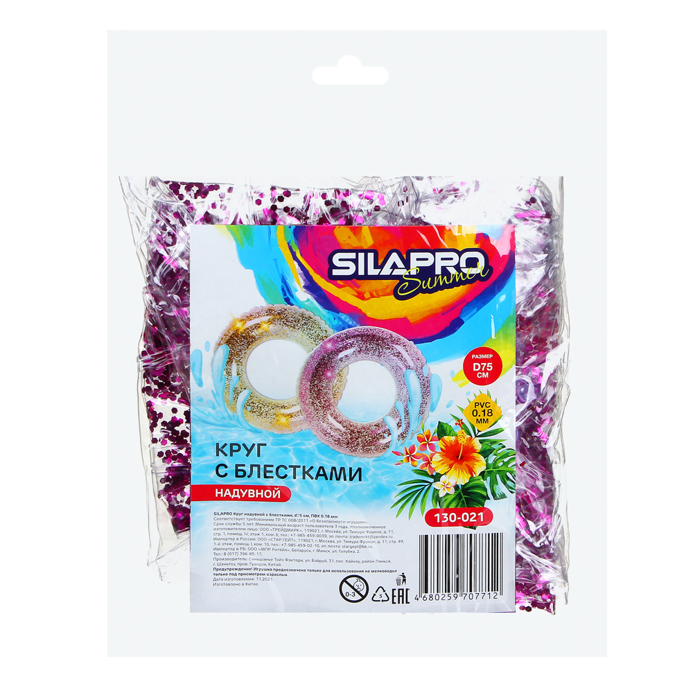 SILAPRO Круг надувной с блестками, d75см, ПВХ 0.18мм, assorted купить с  выгодой в Галамарт