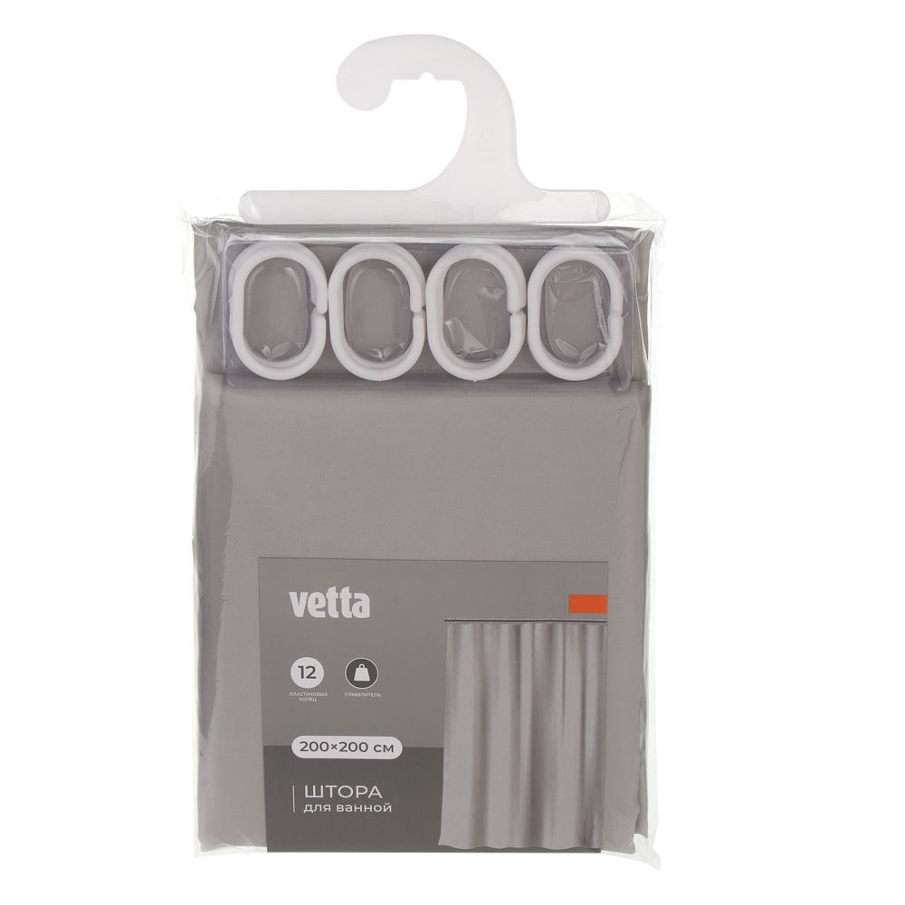 Штора для ванной тм VETTA Swanny, полиэстер 80 г/м2, 200x200см, 3 цвета - #5