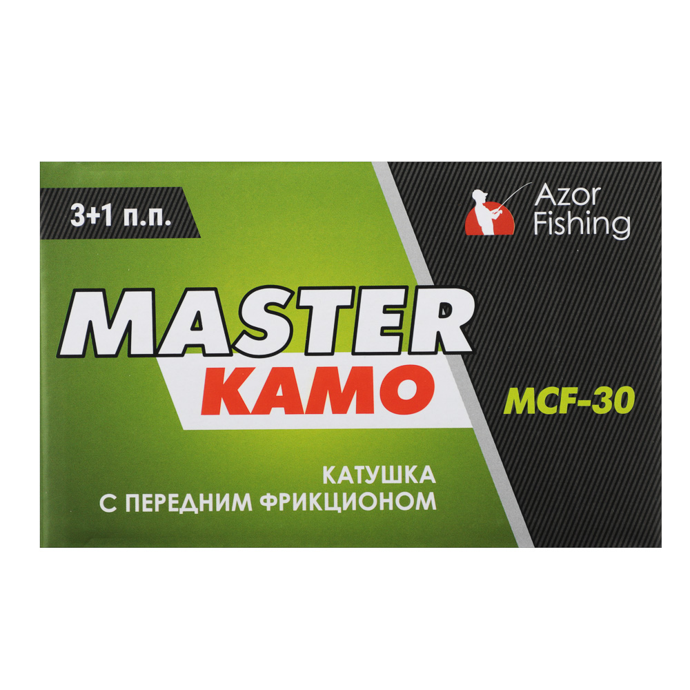 AZOR FISHING Катушка с передним фрикционом "Мастер Камо", MСF-30, 3+1 п.п. - #8
