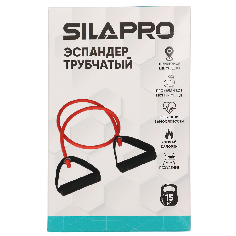SILAPRO Эспандер трубчатый 120см, рукоять 2шт, 12см, сопротивление 15кг, ТРЕ - #4