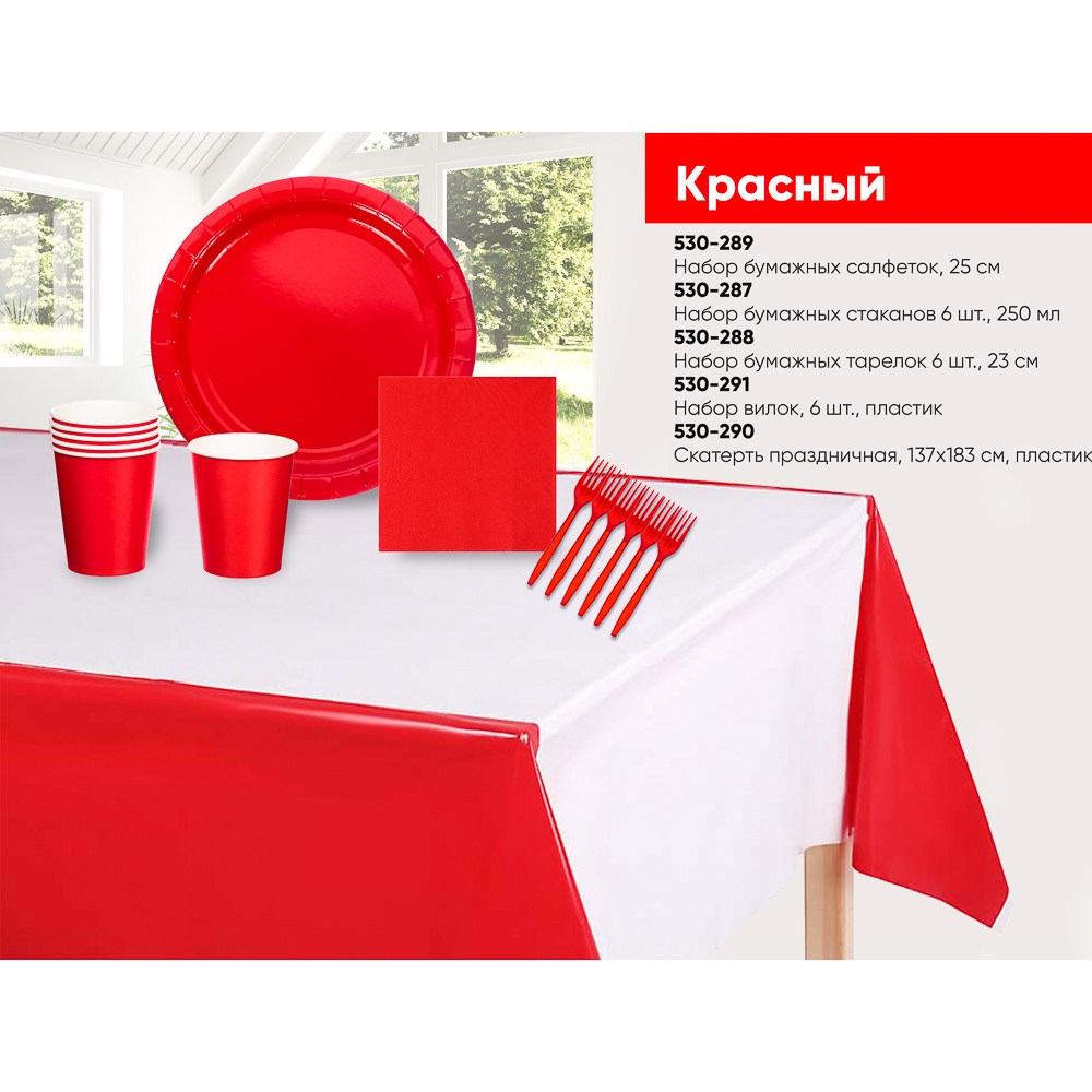 Набор бумажных тарелок, красный, 23 см, 6 шт - #6