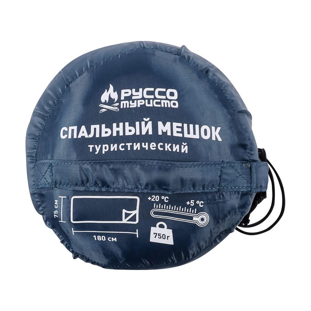 Спальник туристический тм РУССО ТУРИСТО, 180х75см, полиэстер 170T, 750гр, холлофайбер 150 г/м2, +5С - #15