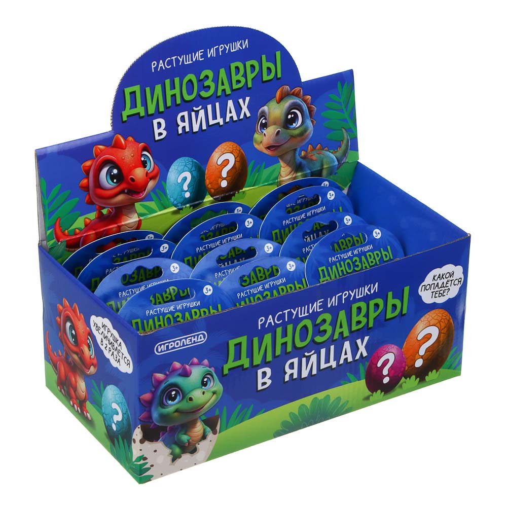 ИГРОЛЕНД Растущие игрушки "Динозавры в яйцах"  PP, TPR, 11х8,5см, 3 вида - #4