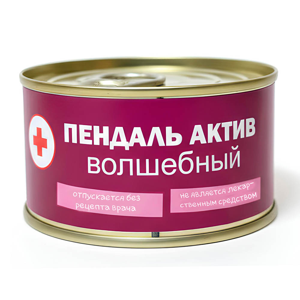 Карамель леденцовая "Монпансье" шуточная, 95г. - #5