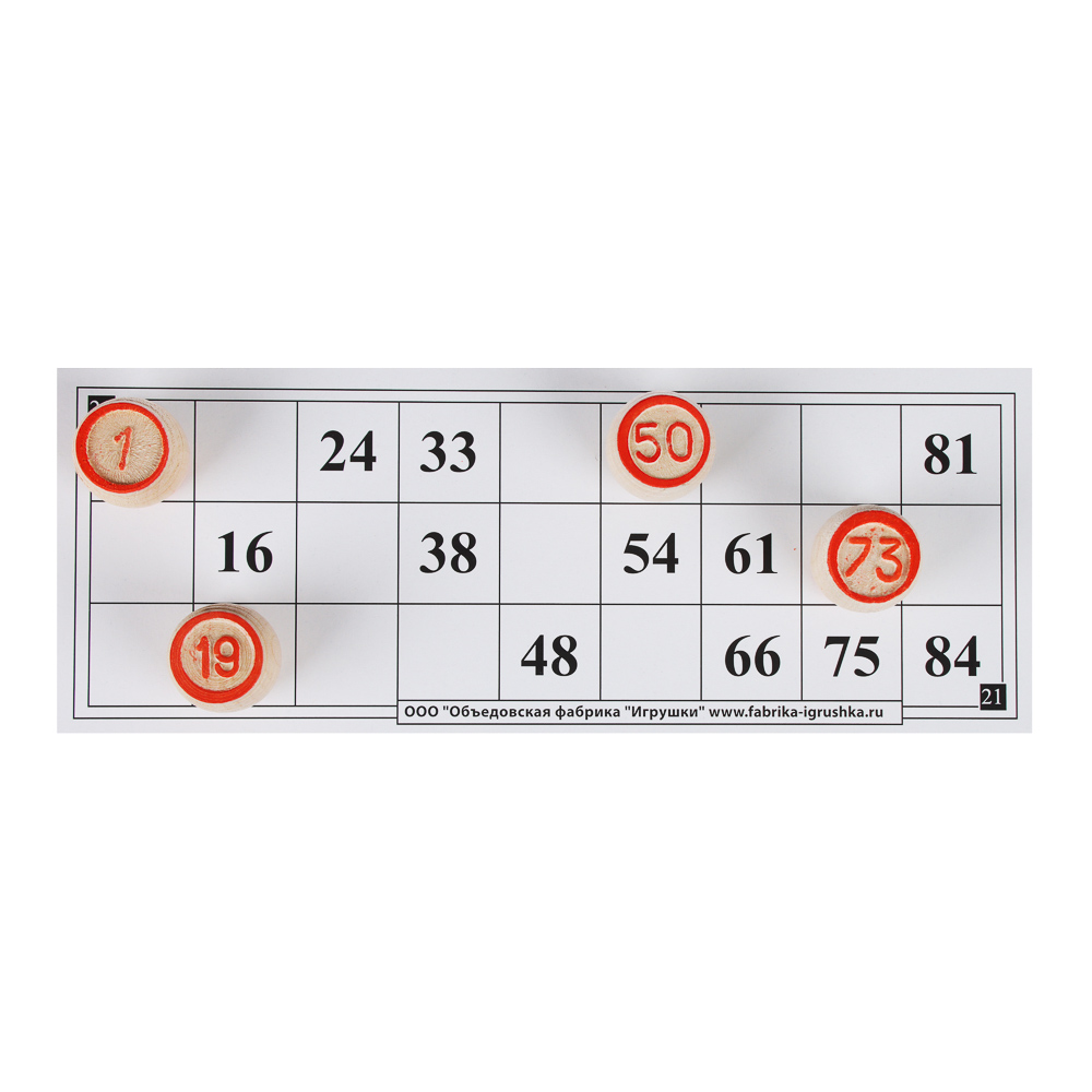 Игра Русское лото в черной шкатулке, рисунок серебро "Тройка", 25x19x6см - #3