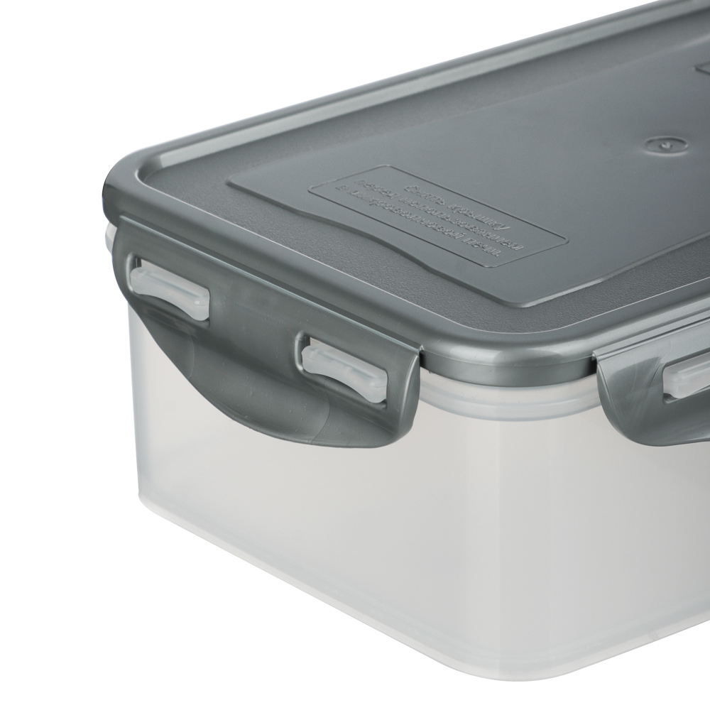 Контейнер герметичный для СВЧ с защелками, 1,1л, 205х135х67мм, пластик - #2