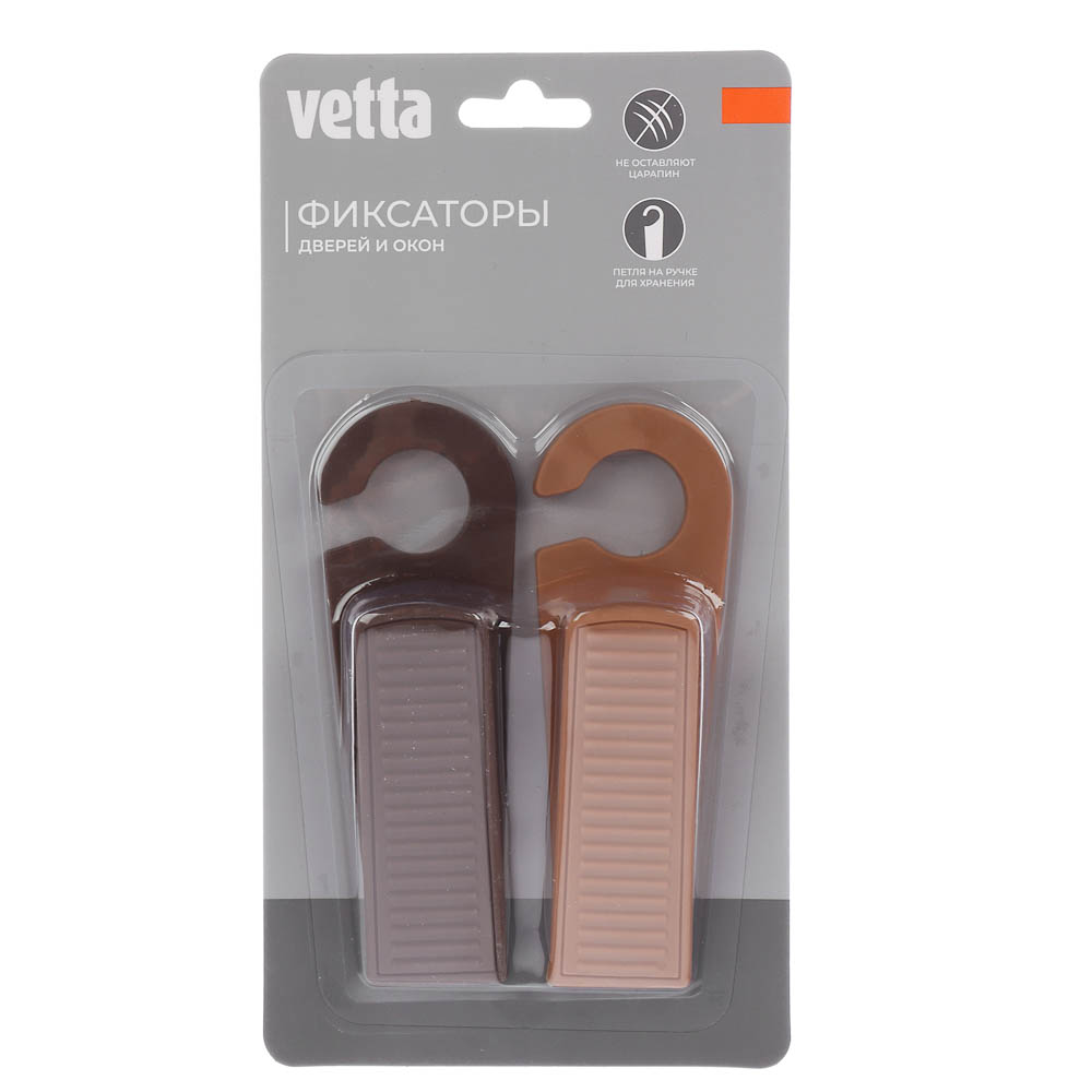 Фиксаторы для дверей тм VETTA, напольные, ТПР, 2 шт*13 см, 2 цвета - #4