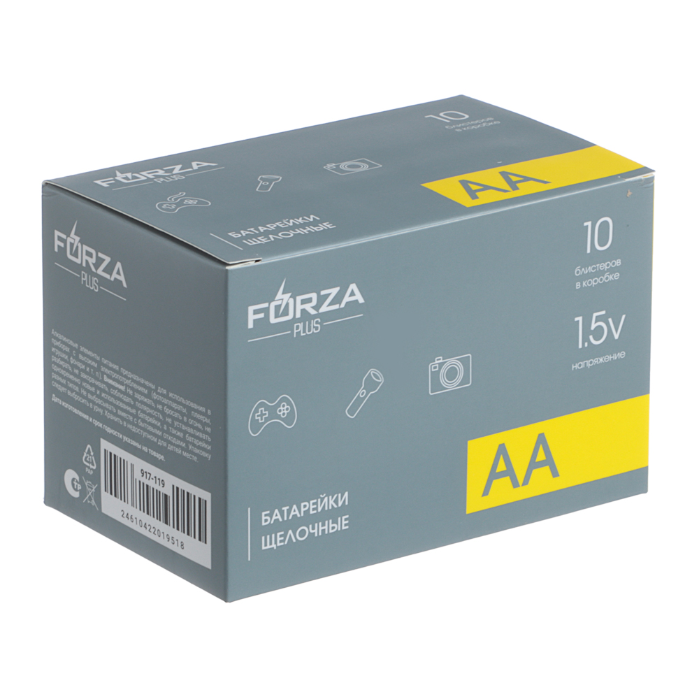FORZA Батарейки AA(LR06) 4шт в блистере, щелочные 1.5V - #6