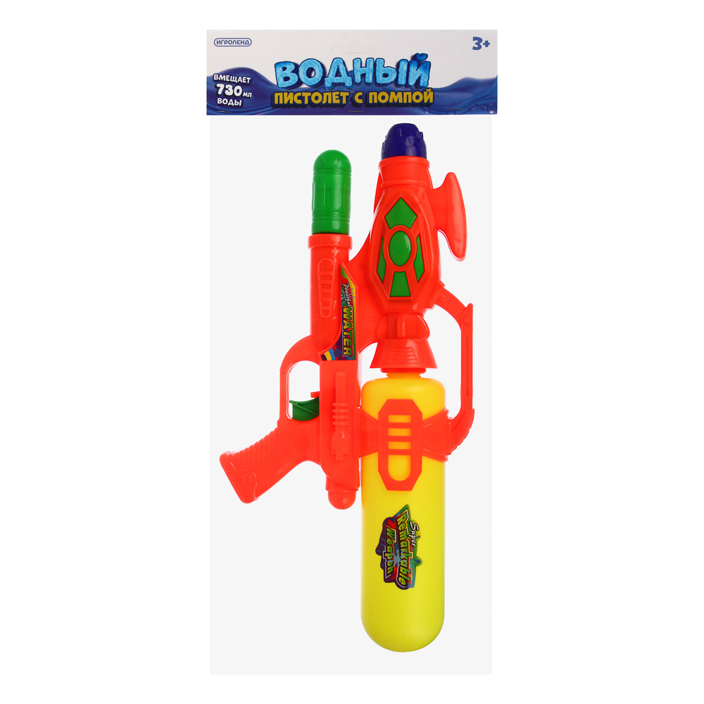 Водный пистолет с помпой, ИГРОЛЕНД, 730мл, PP PE - #3