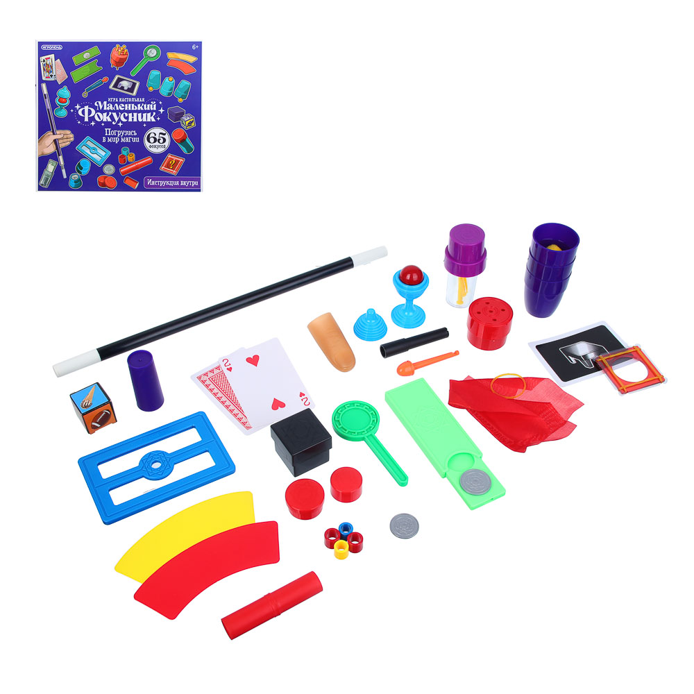 ИГРОЛЕНД Игра настольная "Маленький Фокусник" 65 фокусов, ABS, PP, PS, текстиль, картон, 27х5,5х25см - #1