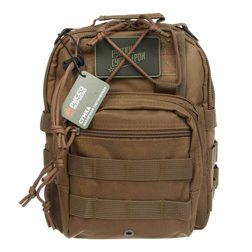 РУССО ТУРИСТО Сумка тактическая наплечная, 44,5х22х9 см, нейлон - #8