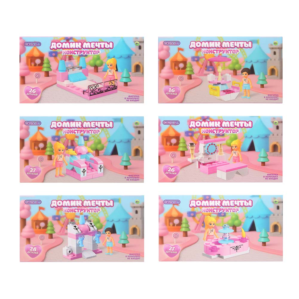 ИГРОЛЕНД Конструктор "Домик мечты", 13х3х7,5 см, ABS, 6 видов - #2