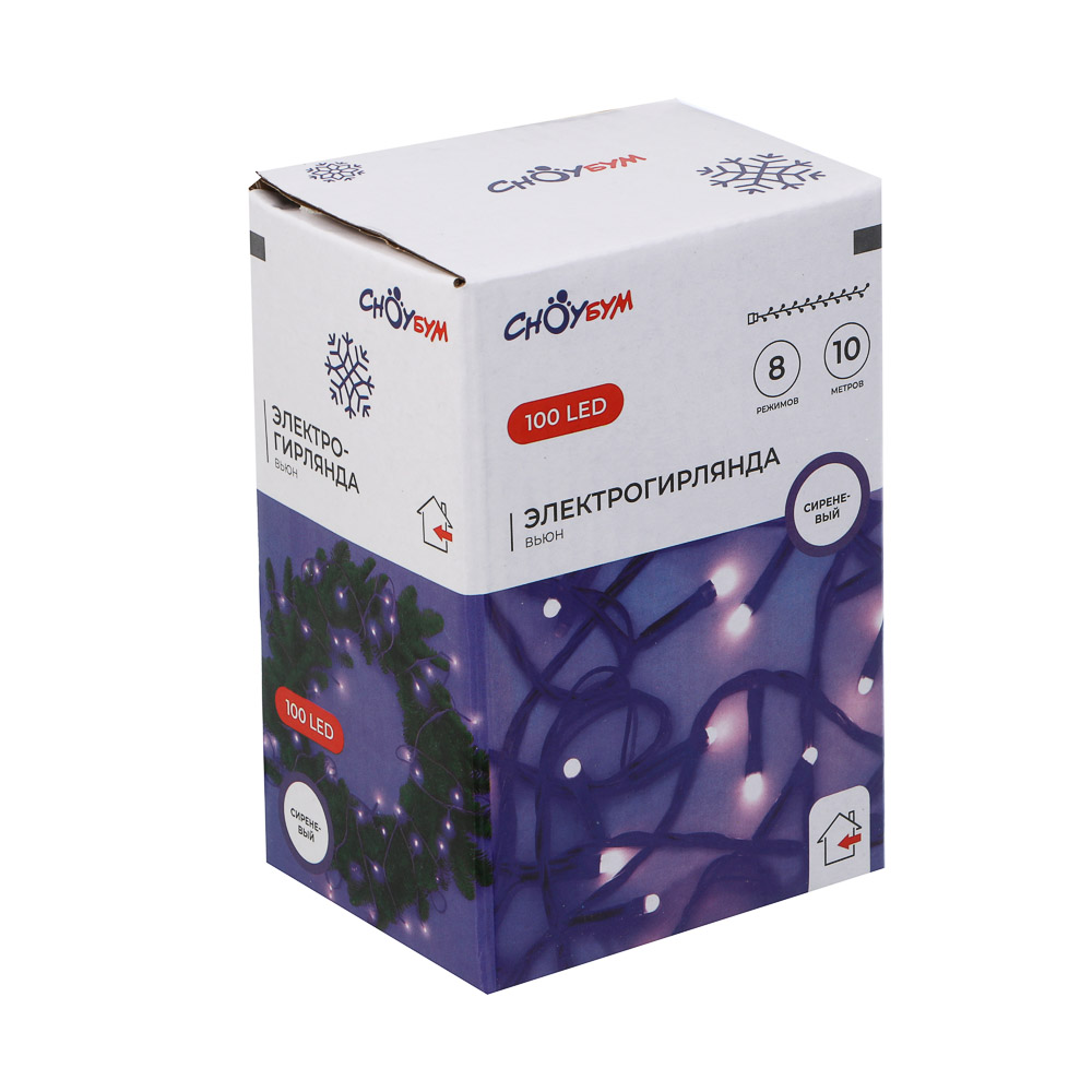 СНОУ БУМ Гирлянда эл. вьюн 10м, 100LED, сиреневый, 8 режимов, ПВХ сиреневый, 220В - #8