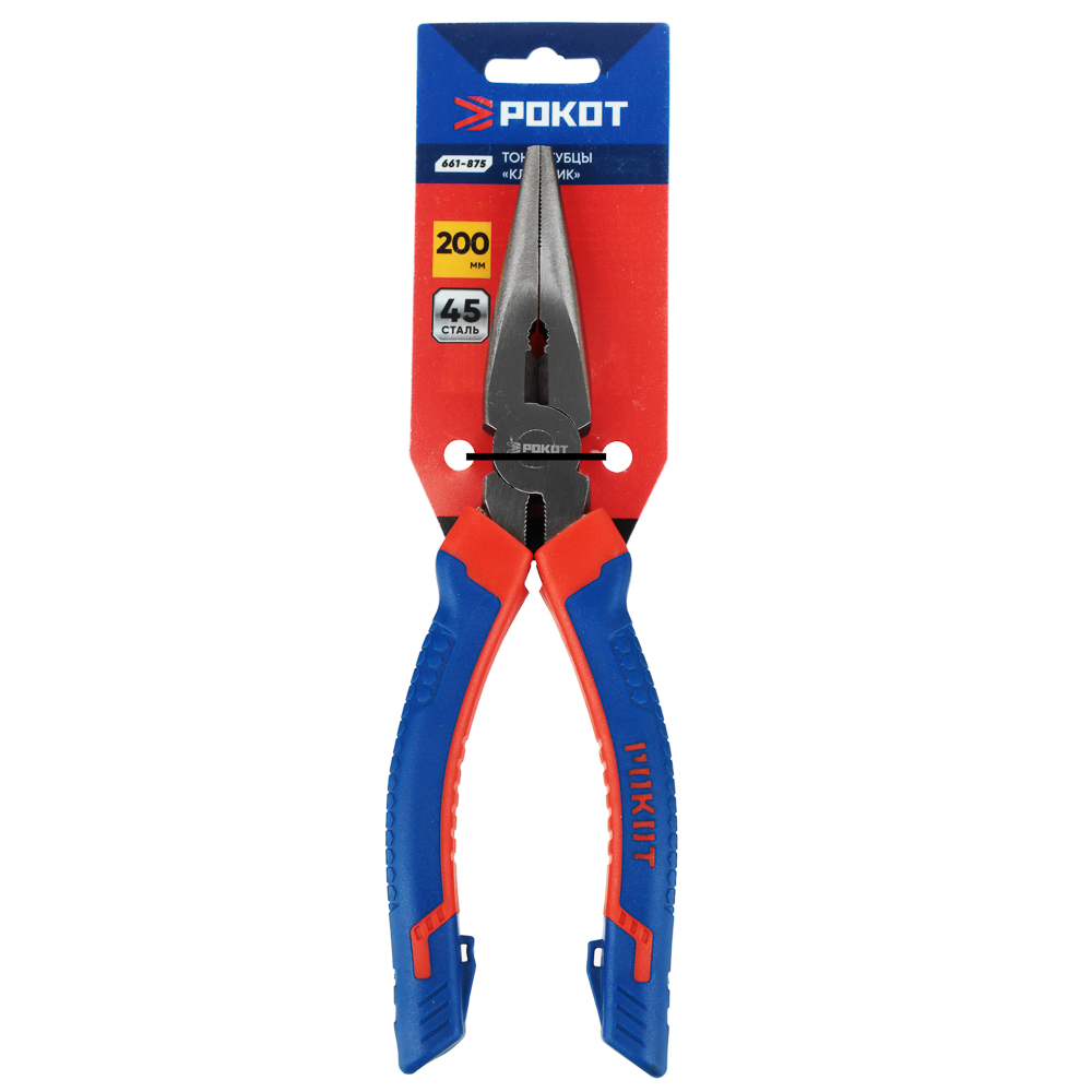 РОКОТ/ЕРМАК Тонкогубцы 200мм "Классик" шлифованные - #7
