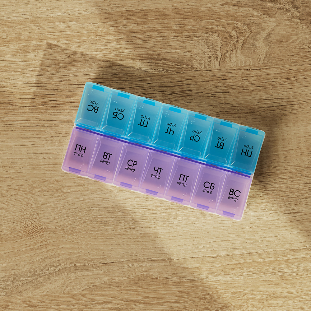 Бокс для таблеток тм VETTA, 14 отсеков, пластик, 18,5х9см - #9