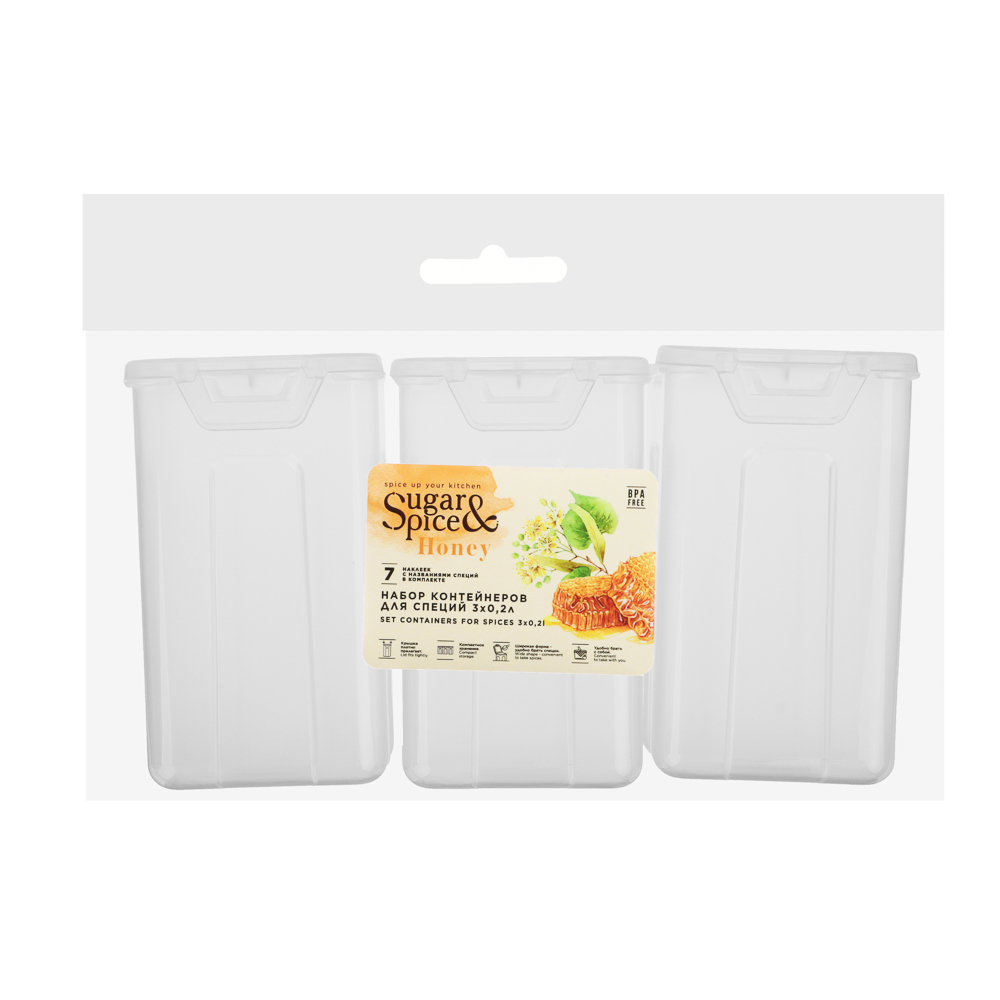 Набор контейнеров для специй Sugar&Spice Honey 3шт х 0,2л, пластик - #6