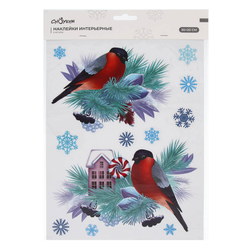 СНОУ БУМ Наклейки интерьерные Снегири, 30x20 см, электростатические, ПВХ, 4 дизайна - #5