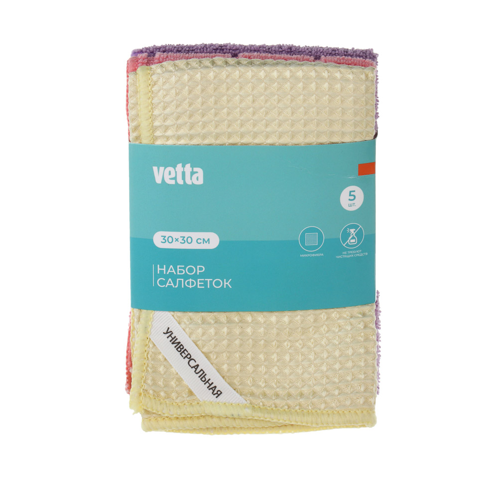 VETTA Набор салфеток из микрофибры для уборки, 5шт для разных назначений, 30х30см, 210-300г/м2 - #8