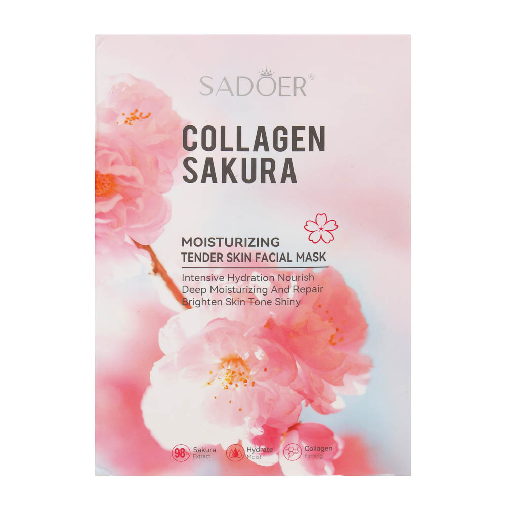 Набор масок для лица увлажняющих 10 шт с коллагеном и сакурой тм Sadoer, 10шт х 25гр - #6
