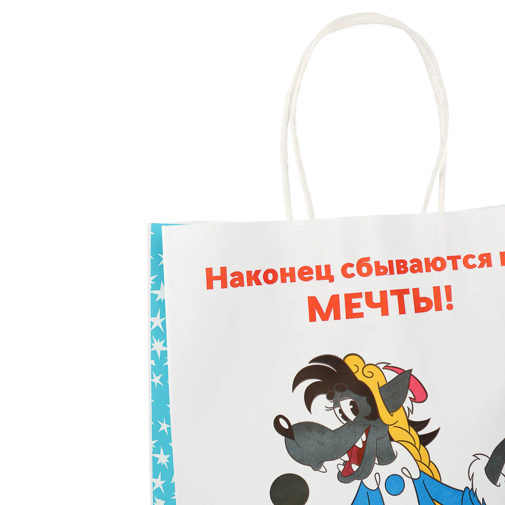 Пакет подарочный с кручеными ручками 24х10,5х32 см, «Ну, погоди! А ну-ка, давай-ка» внутри белый - #5