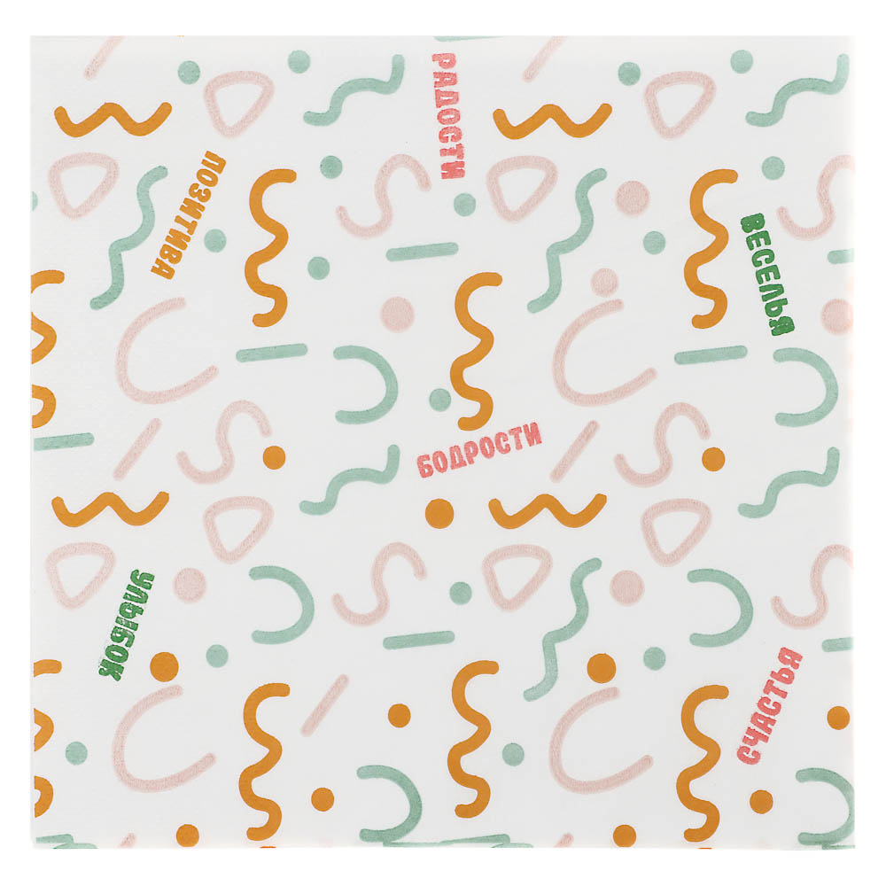 Fntastic Набор салфеток бумажных, 20 шт, 33х33 см, 2 слоя - #1