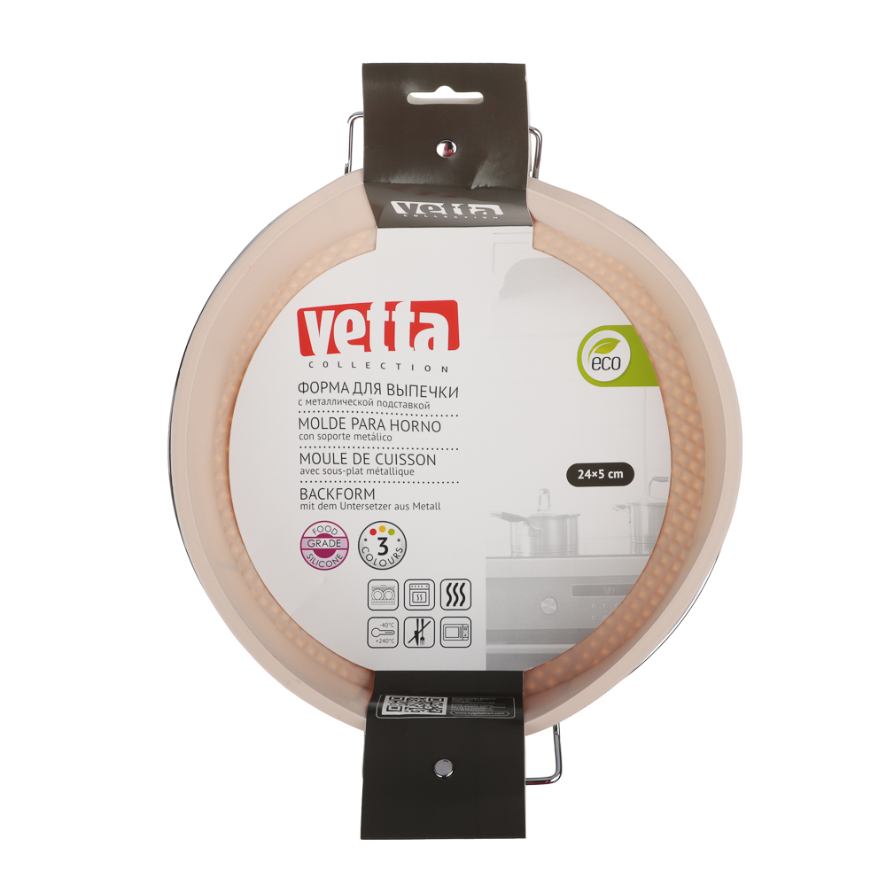 VETTA Форма силиконовая 25x6см, круглая на мет.подставке, 3 цвета - #9