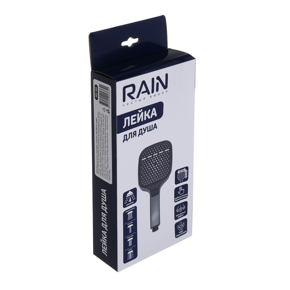 RAIN Лейка для душа с водопадом, 4 режима, 120х125мм, графит - #3