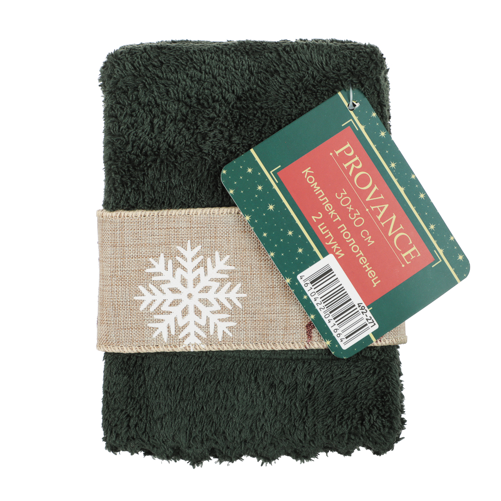 PROVANCE Щелкунчик Комплект полотенец с лентой, 2шт, 30х30см, 85% полиэстер, 15% полиамид - #7