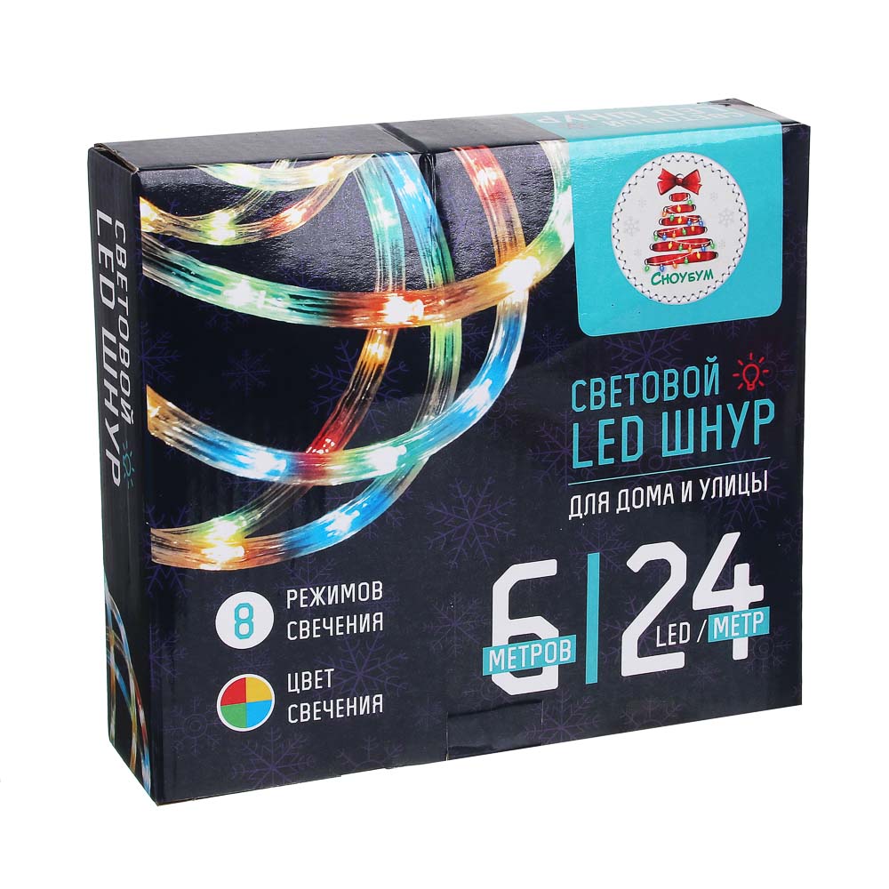 Гирлянда электрическая Сноубум шнур LED, 6 м - #5