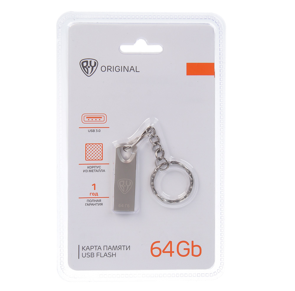 Флеш-карта USB3.0 BY 64Гб, брелок, металл, серебристый - #4