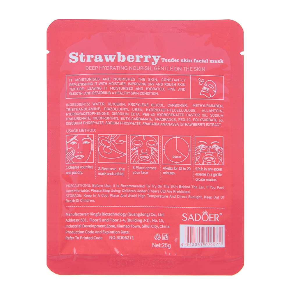 SADOER Маска тканевая увлажняющая, 25 гр, клубника - #5