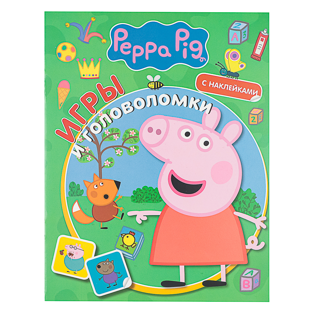 АСТ Книжка "Активити" с наклейками, 19,5х25,5см, 16 стр., 5 дизайнов - #8