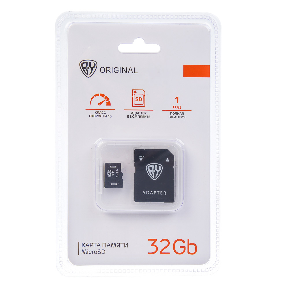 Флеш-карта памяти microSD BY 32Гб, 10 класс с адаптером SD - #6